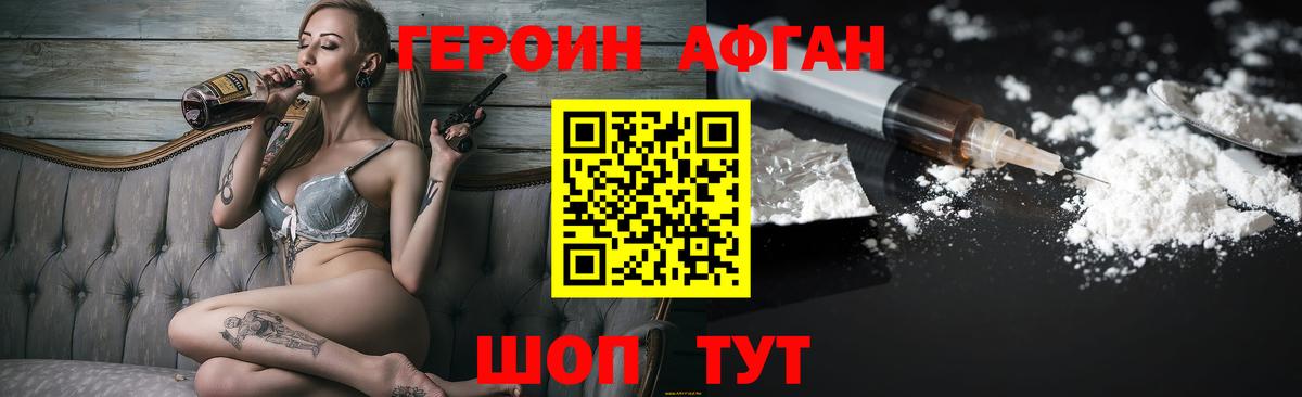 Вейп ТГК  Гашиш  Лсд 25  Марихуана  Тайшет  МЕФ   Героин  Вход с VPN  ГАШ 