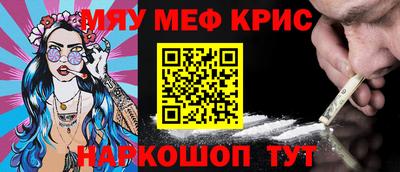 МДМА Нягань