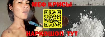 МДМА Нягань