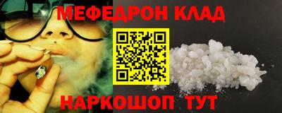меф Обь