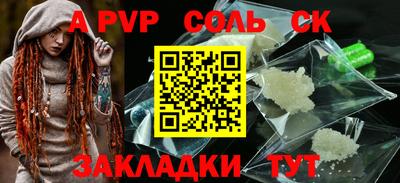 меф Обь