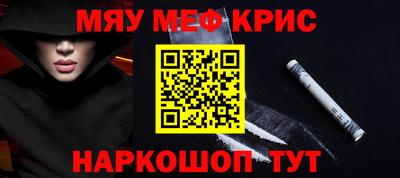 первитин Обнинск