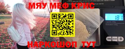 меф Обь