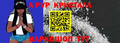 первитин Обнинск