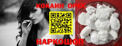 первитин Обнинск