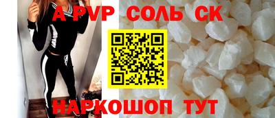 первитин Обнинск
