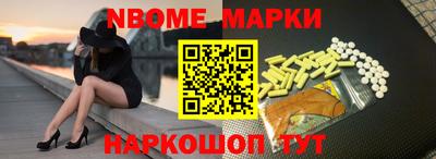 первитин Обнинск