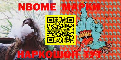 меф Обь