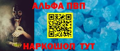 меф Обь