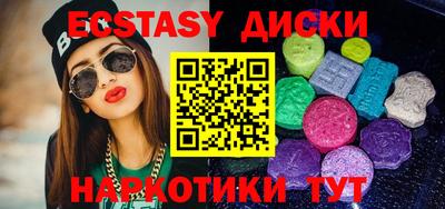 МДМА Нягань