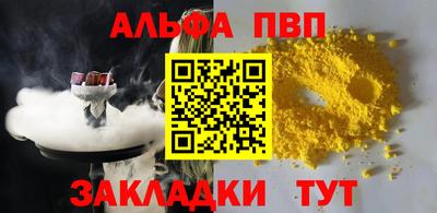 первитин Обнинск