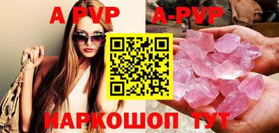 первитин Обнинск