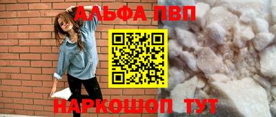 первитин Обнинск