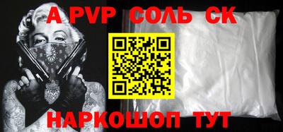 меф Обь