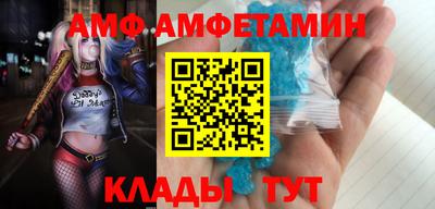 меф Обь
