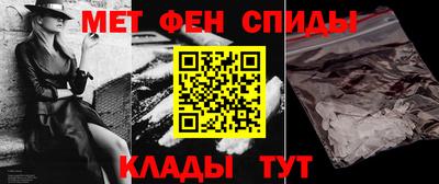 меф Обь