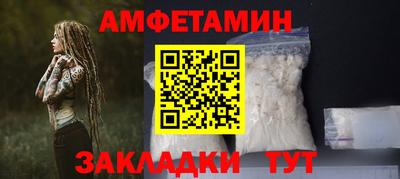 первитин Обнинск
