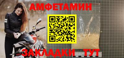 первитин Обнинск