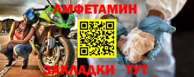 первитин Обнинск