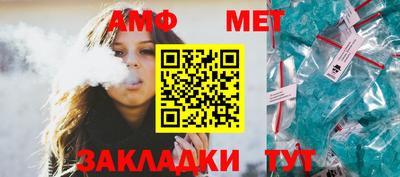 меф Обь