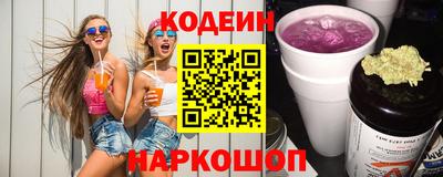 первитин Обнинск