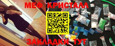 меф Обь