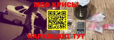 первитин Обнинск