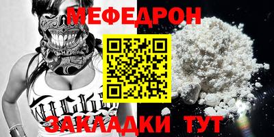 меф Обь