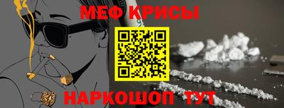 первитин Обнинск