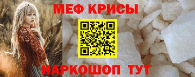 МДМА Нягань