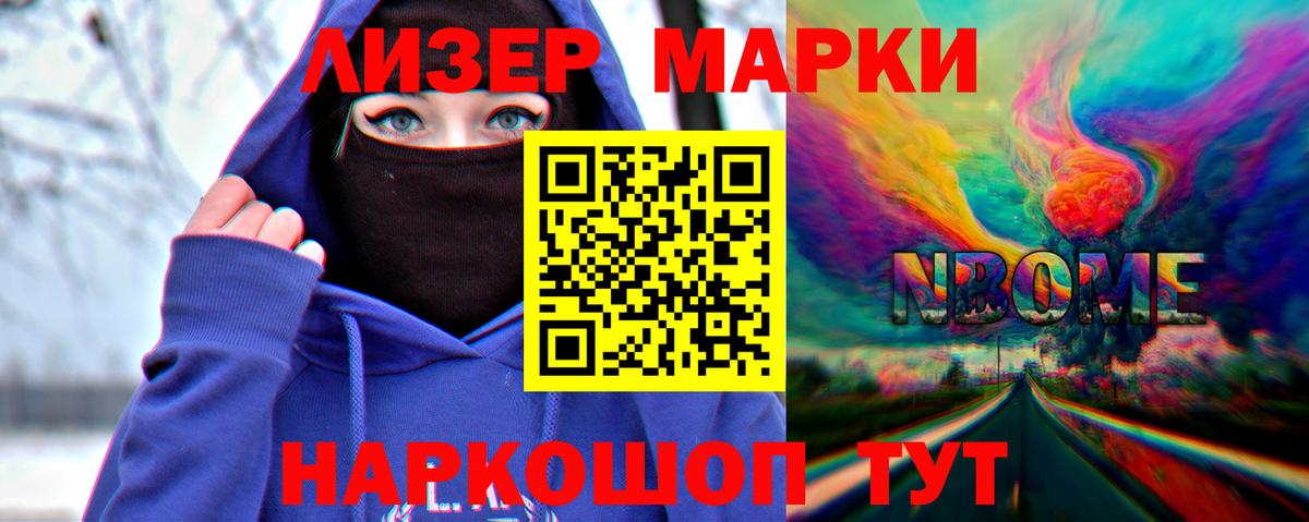 LSD-25 экстази кислота Тайшет