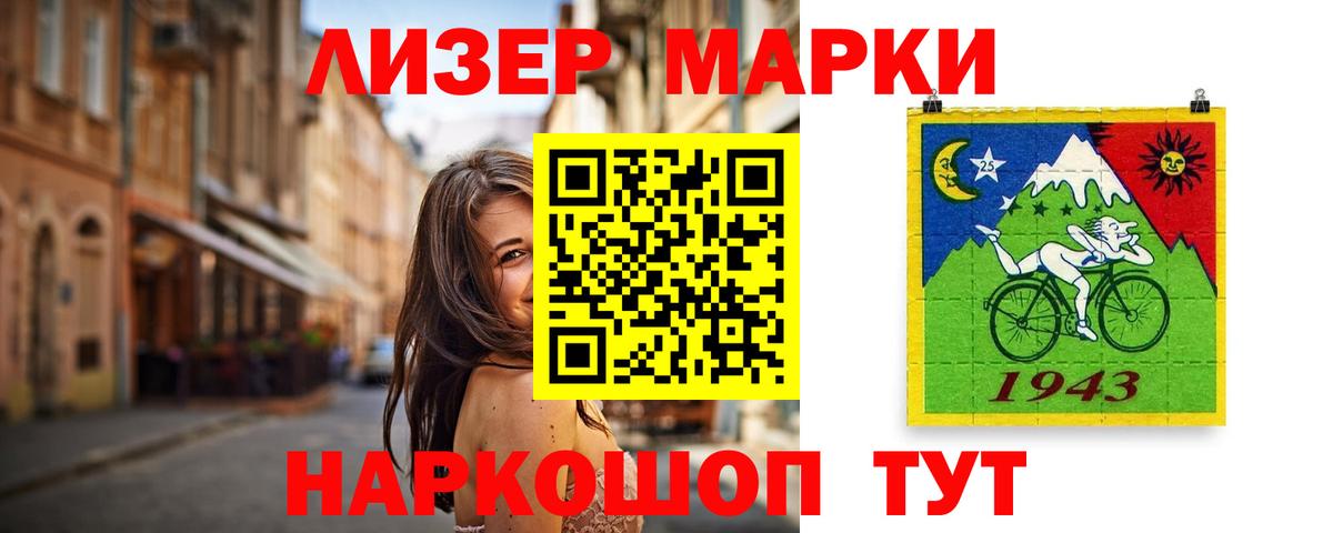 LSD-25 экстази кислота  Вход с VPN  Тайшет 
