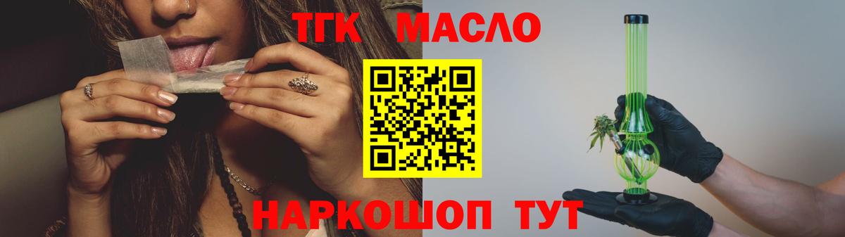 АМФЕТАМИН Тайшет