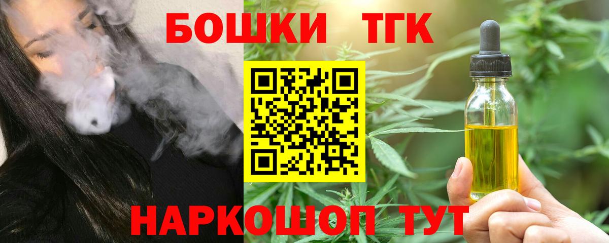 Марихуана конопля Тайшет